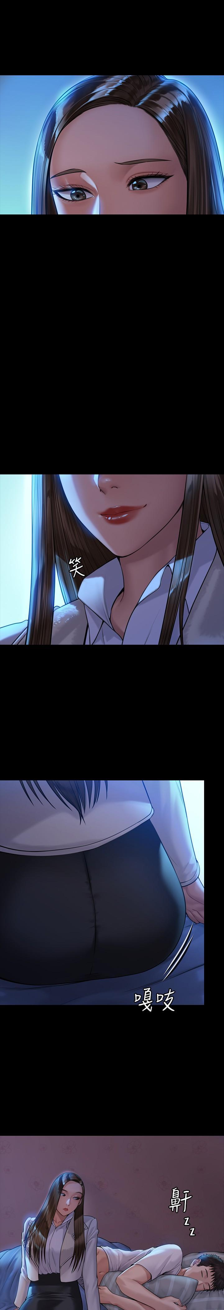 傀儡(俏女儿)，第181話-開心的女人們，第 25 页