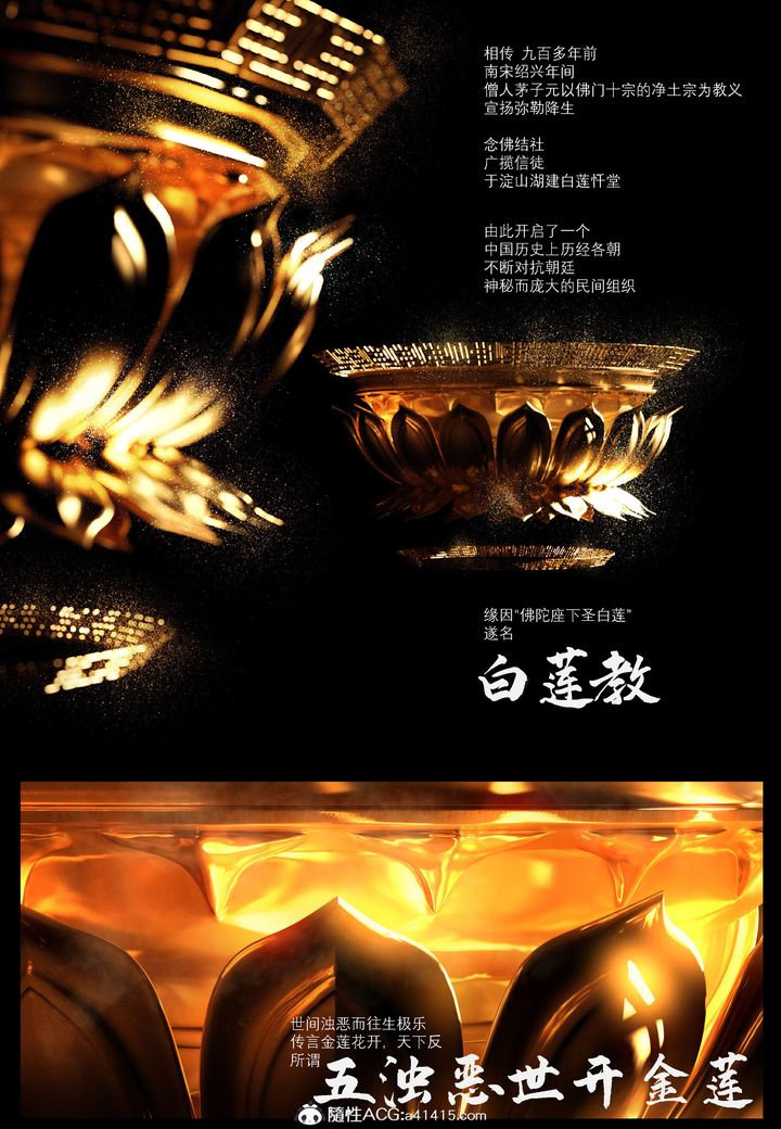 [3D]大明衙門，第01話，第 3 页