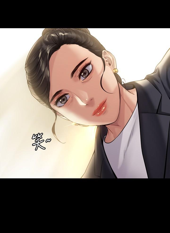 傀儡(俏女儿)，第182話-俊彪不畫達莉裸體的原因，第 17 页