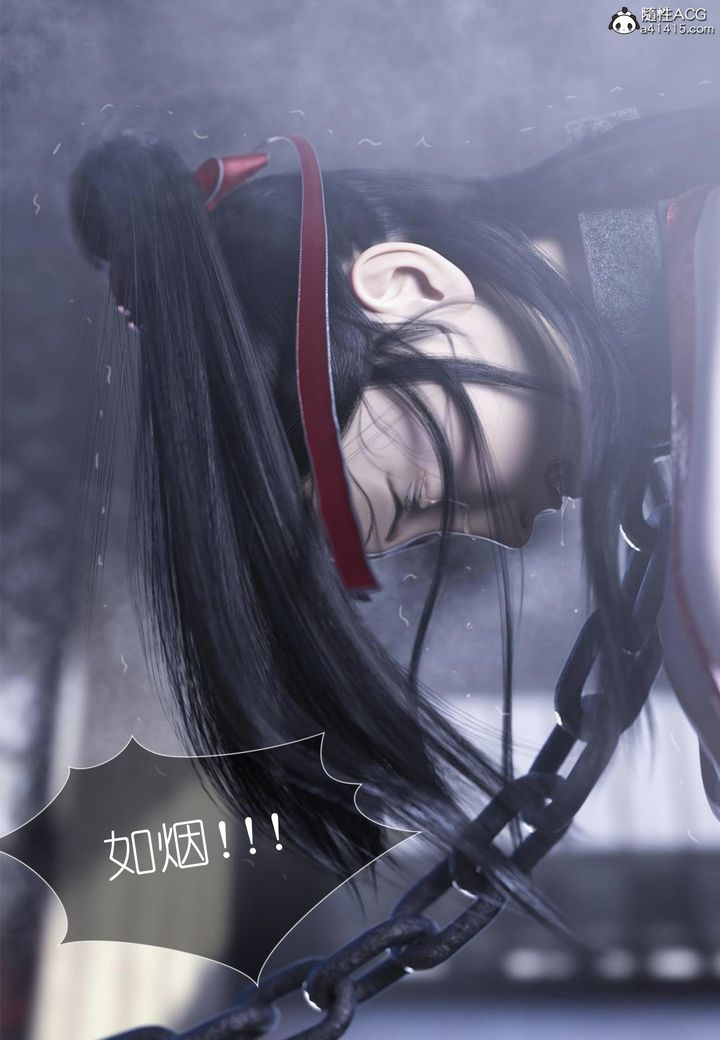 [3D]大明衙門，第05話，第 5 页