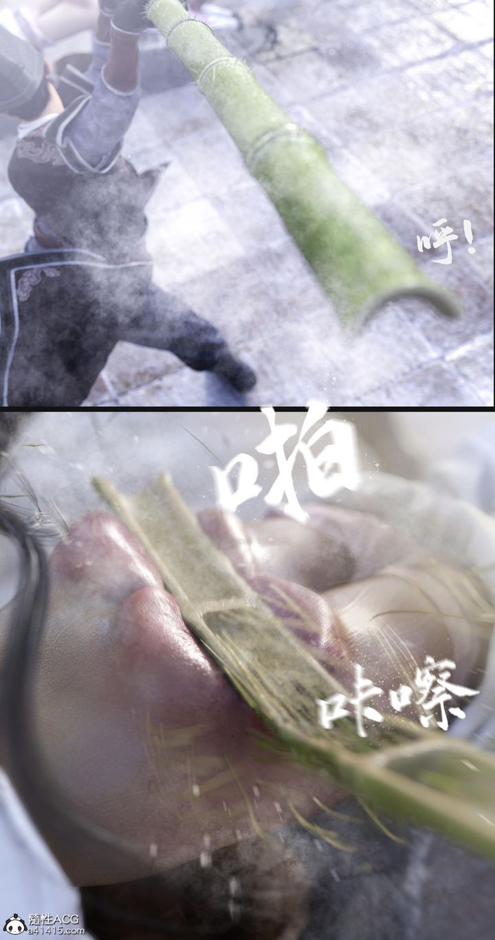 [3D]大明衙門，第07話-最終話，第 34 页