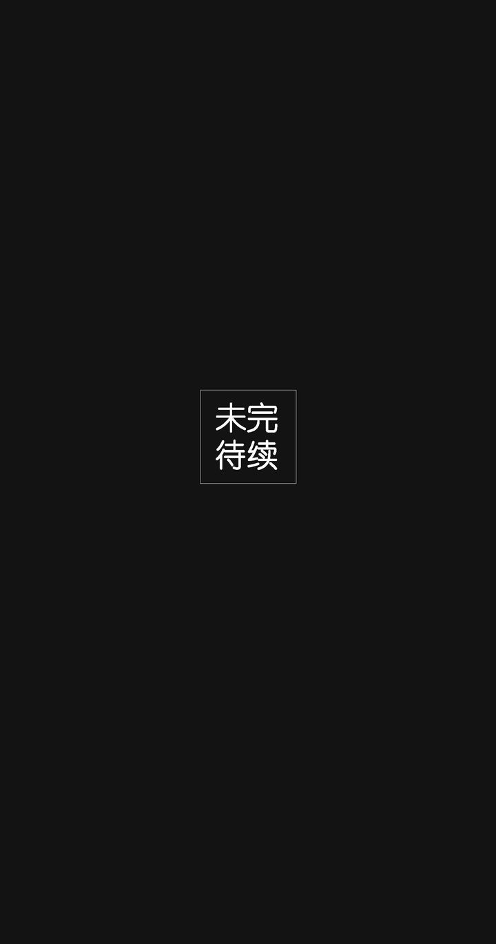 [3D]大明衙門，第07話-最終話，第 60 页