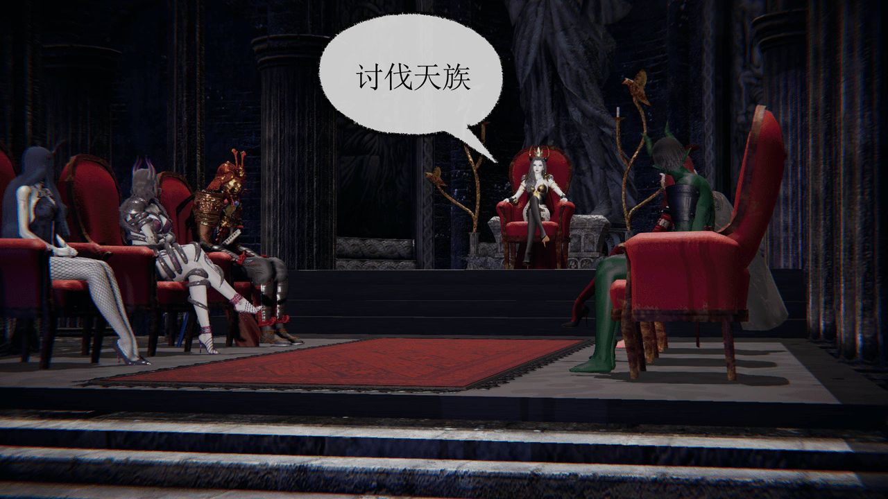 [3D]天命正傳，第01話，第 22 页