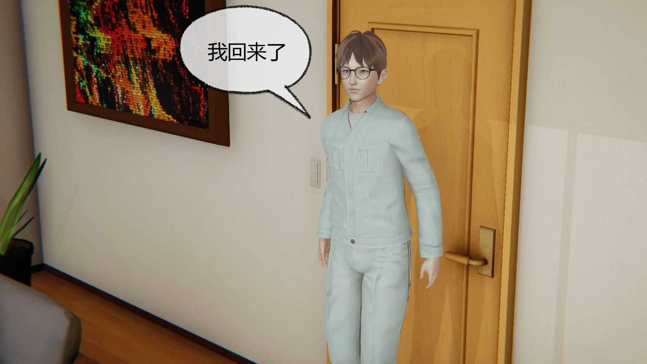 [3D]天命正傳，第04話，第 21 页
