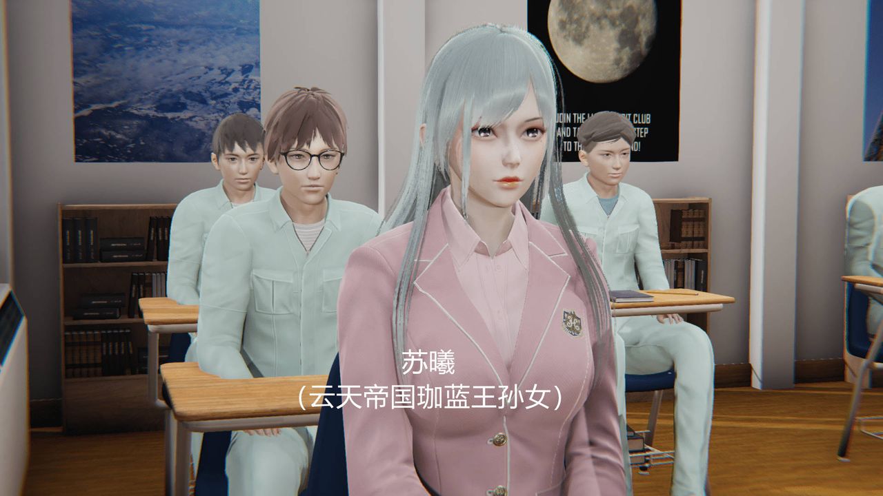 [3D]天命正傳，第04話，第 12 页