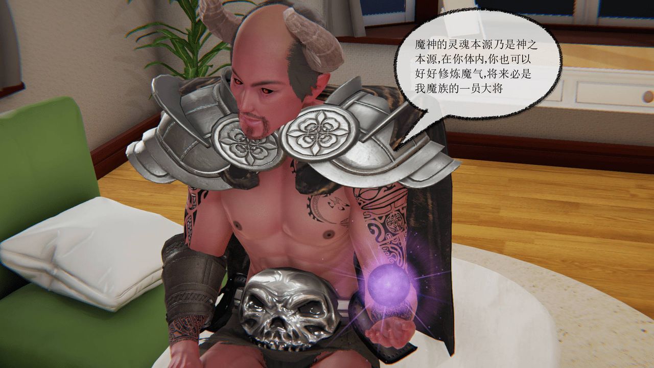 [3D]天命正傳，第06話，第 40 页