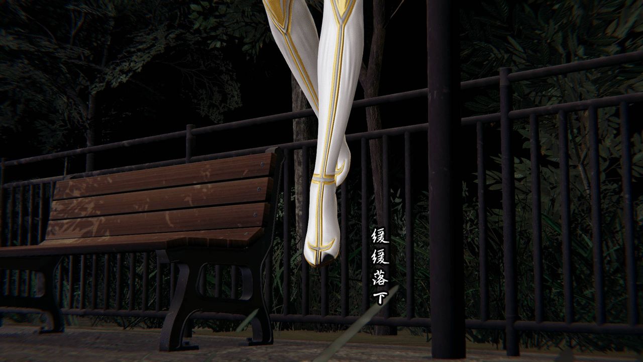 [3D]天命正傳，第06話，第 8 页