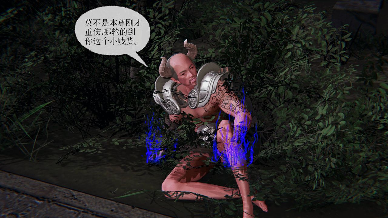 [3D]天命正傳，第06話，第 12 页