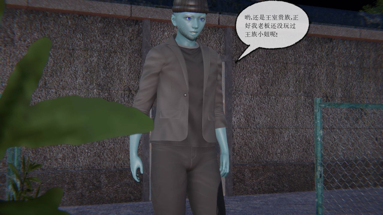 [3D]天命正傳，第07話，第 22 页
