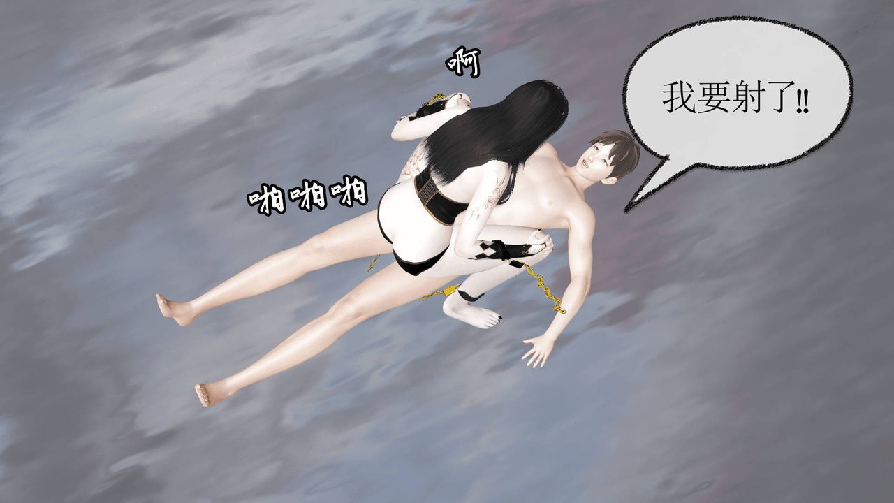 [3D]天命正傳，第08話，第 25 页