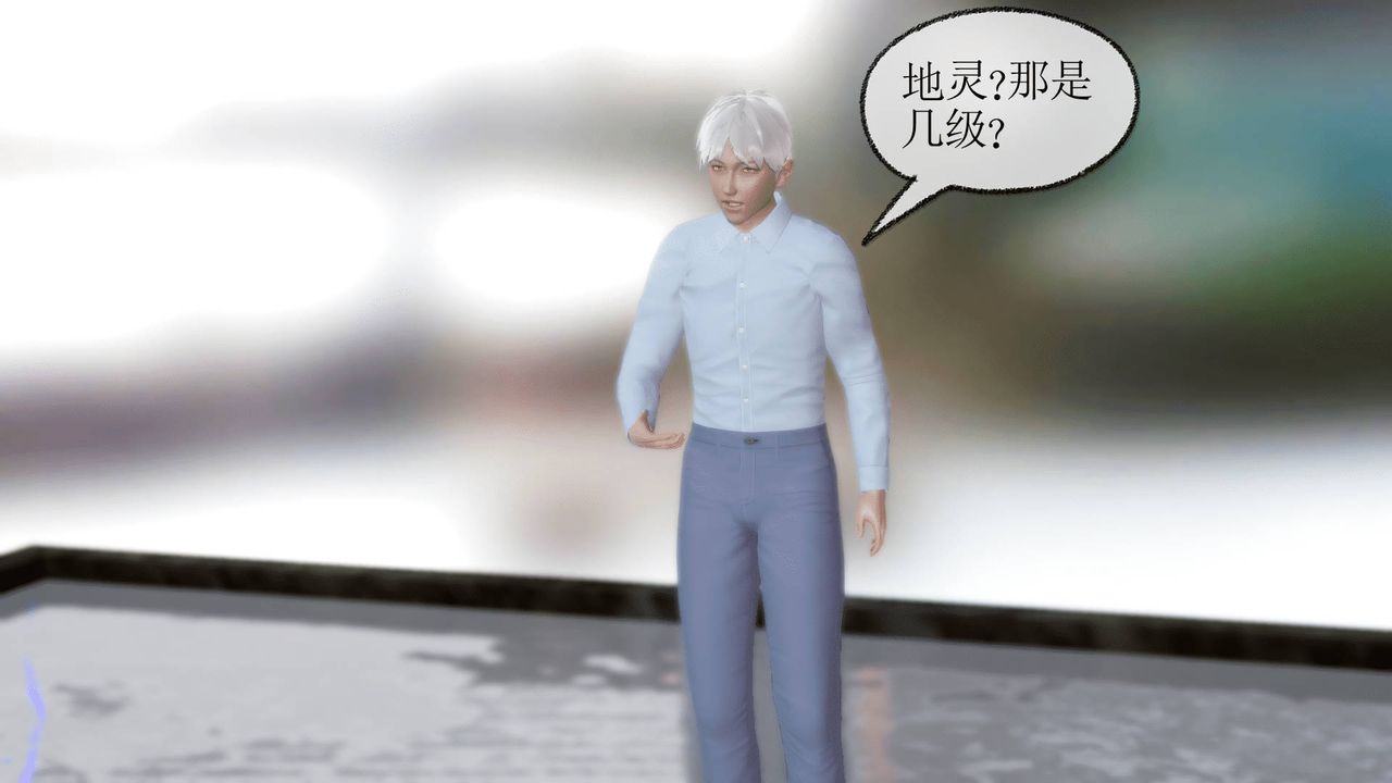 [3D]天命正傳，第08話，第 49 页