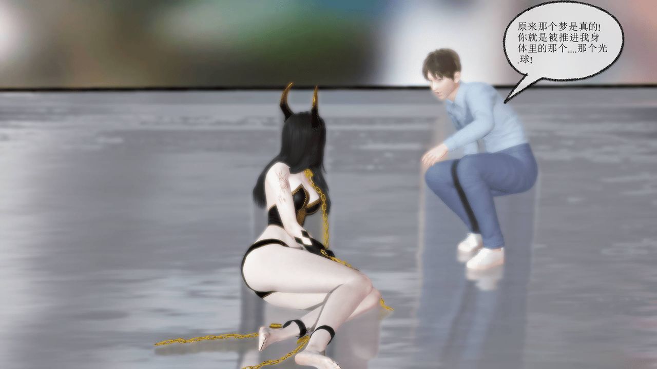 [3D]天命正傳，第08話，第 12 页