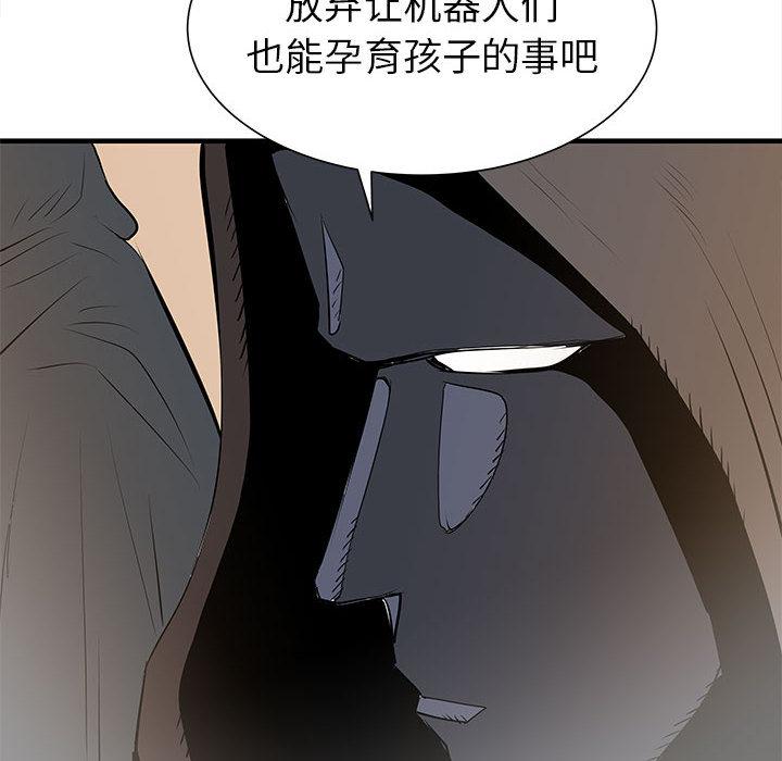 PROTO109，第 38 章，第 114 页