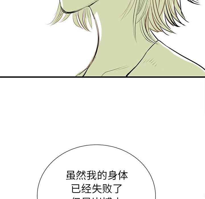 PROTO109，第 38 章，第 131 页