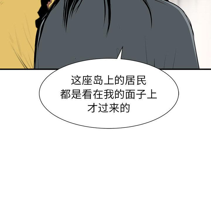PROTO109，第 38 章，第 111 页