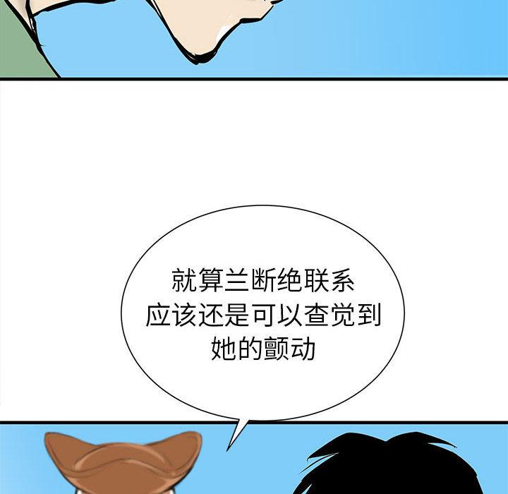 PROTO109，第 38 章，第 88 页