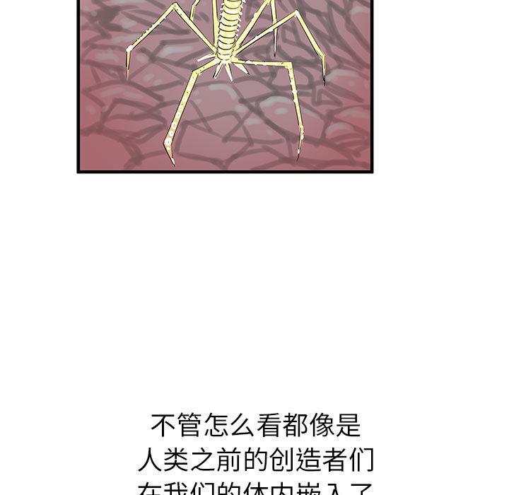 PROTO109，第 38 章，第 5 页