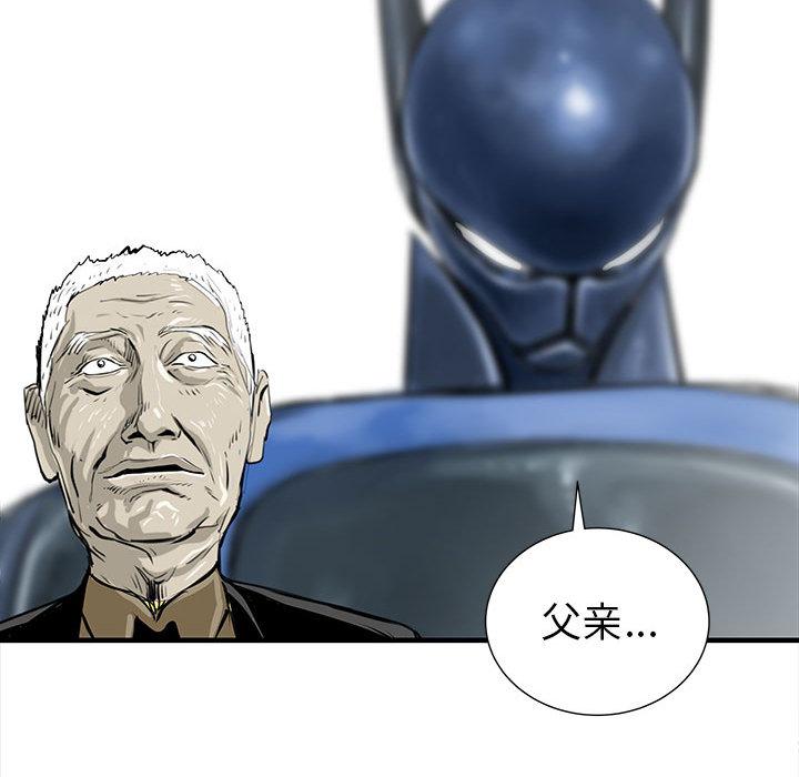 PROTO109，第 38 章，第 40 页
