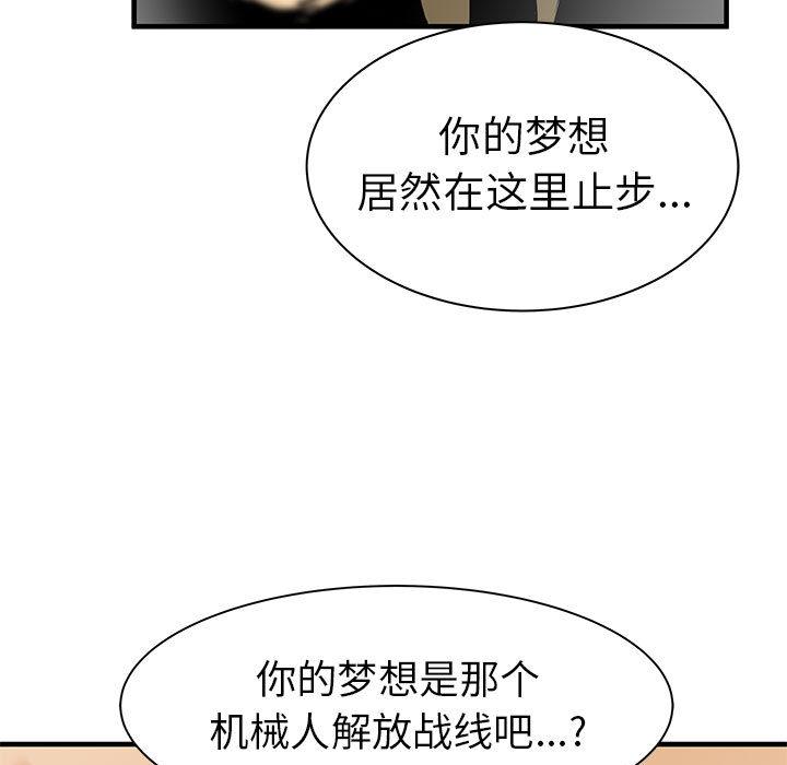 PROTO109，第 38 章，第 48 页