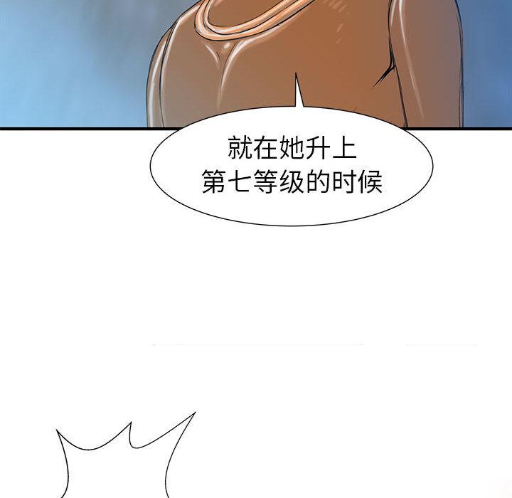 PROTO109，第 38 章，第 97 页