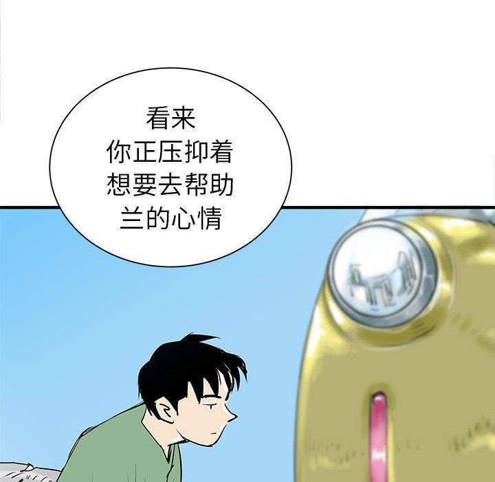 PROTO109，第 38 章，第 85 页