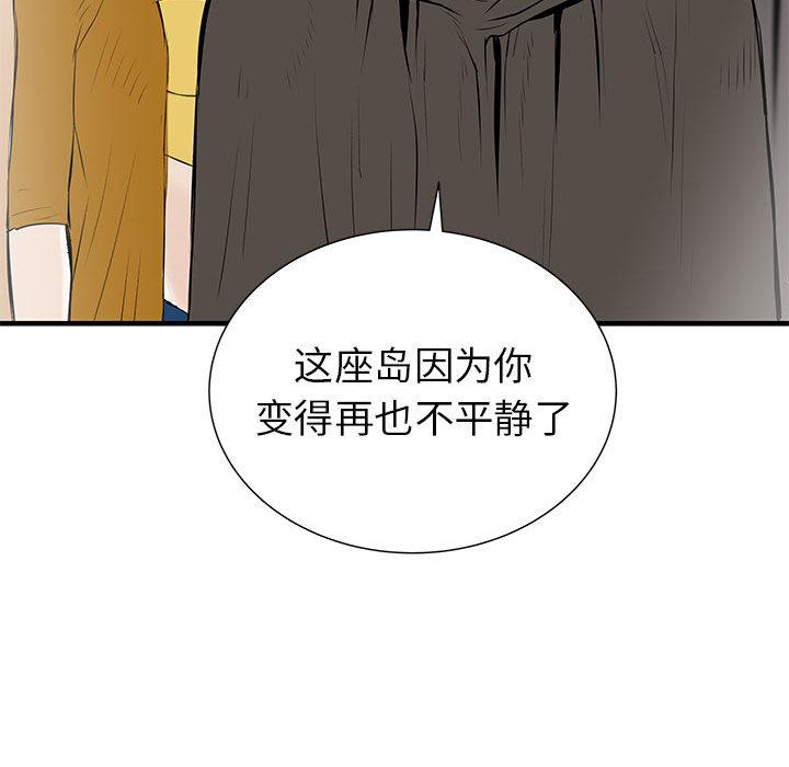 PROTO109，第 38 章，第 109 页