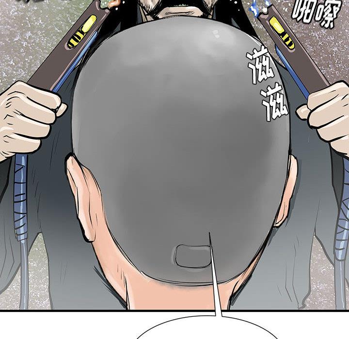 PROTO109，第 38 章，第 23 页