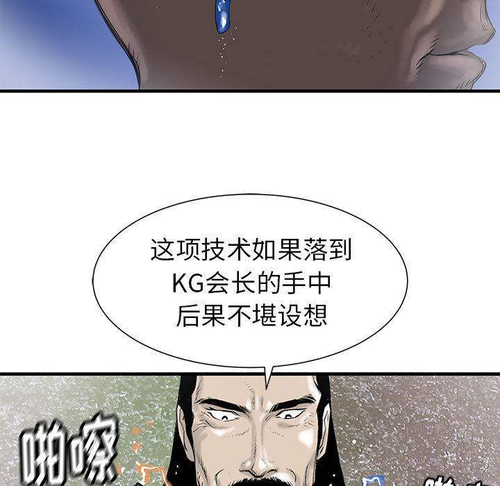 PROTO109，第 38 章，第 22 页