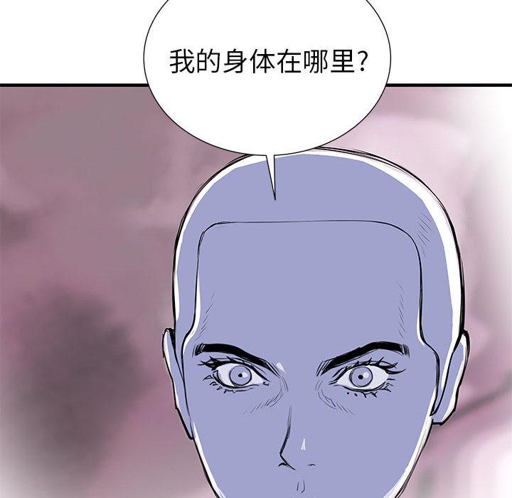 PROTO109，第 38 章，第 77 页