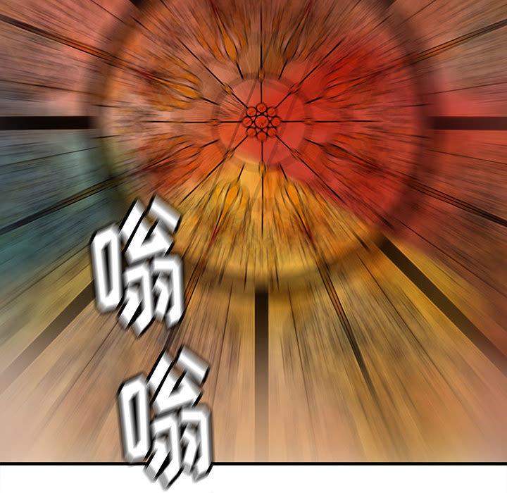 PROTO109，第 38 章，第 29 页