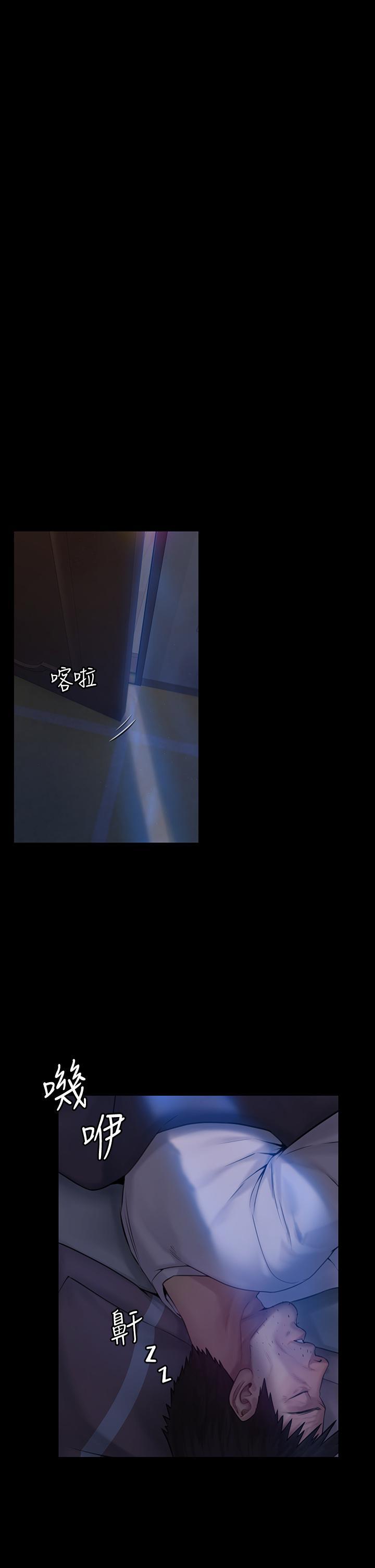 傀儡(俏女儿)，第184話-想修復夫妻關係的俊彪媽，第 48 页
