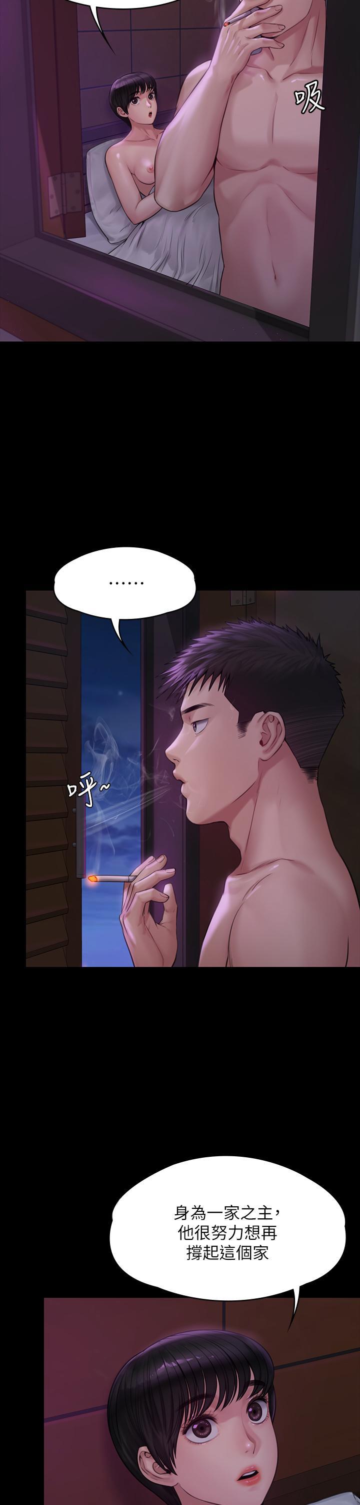傀儡(俏女儿)，第184話-想修復夫妻關係的俊彪媽，第 15 页