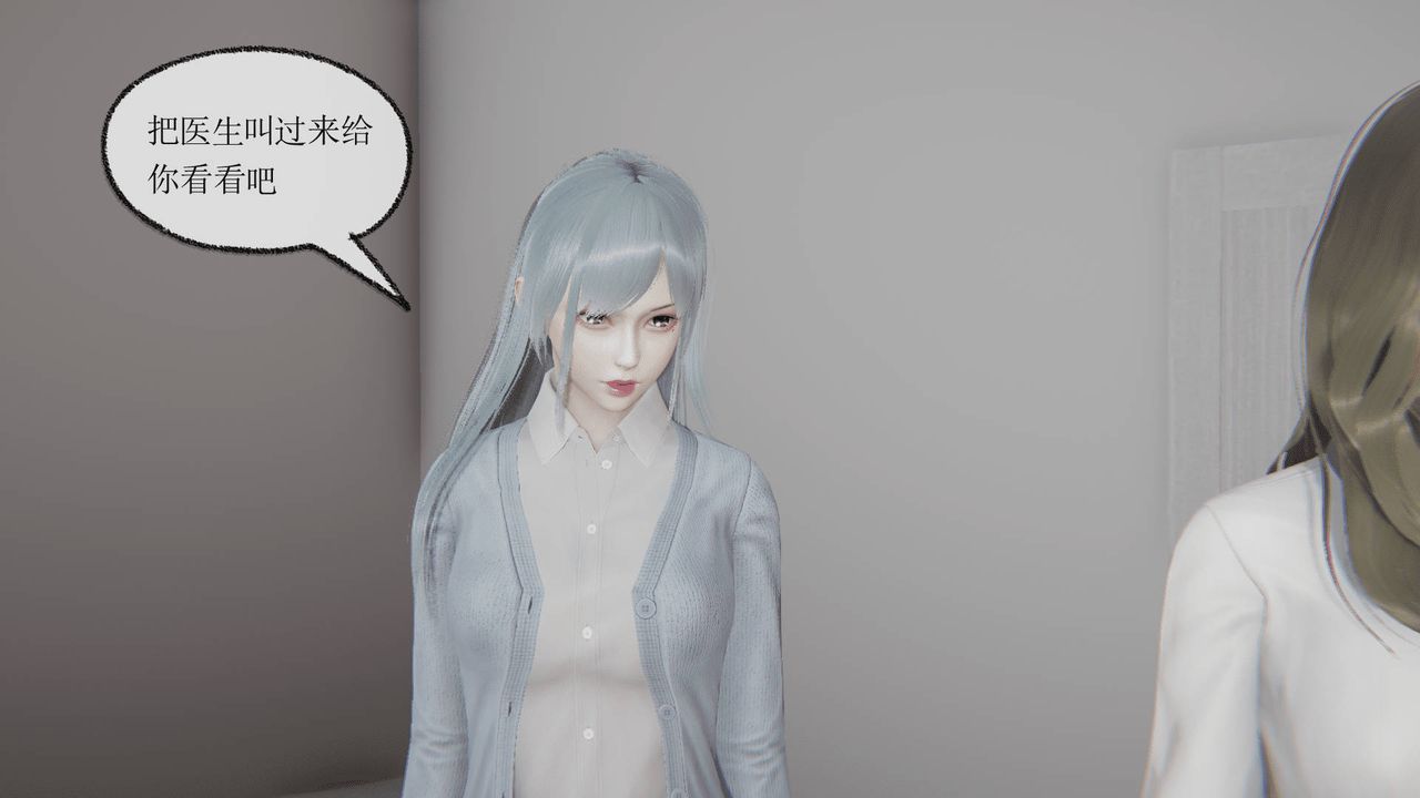 [3D]天命正傳，第09話，第 12 页