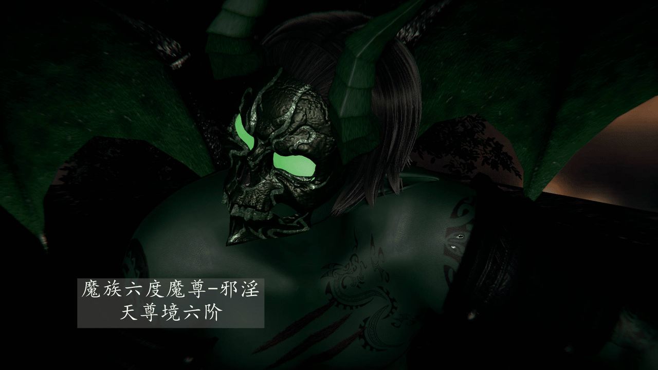 [3D]天命正傳，第10話，第 12 页