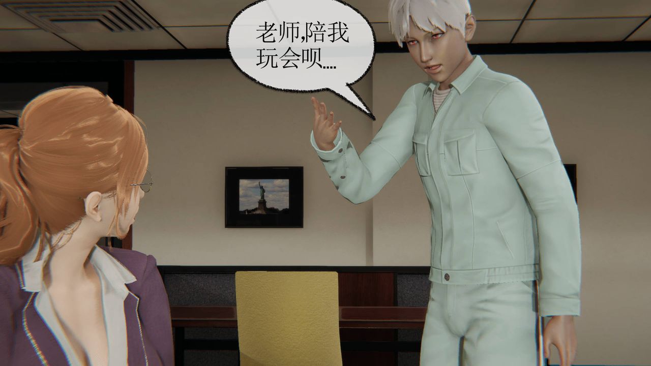 [3D]天命正傳，第12話，第 44 页