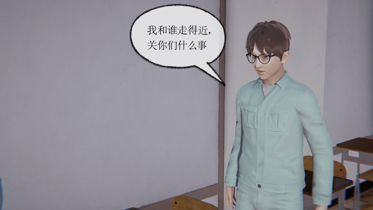 [3D]天命正傳，第12話，第 12 页