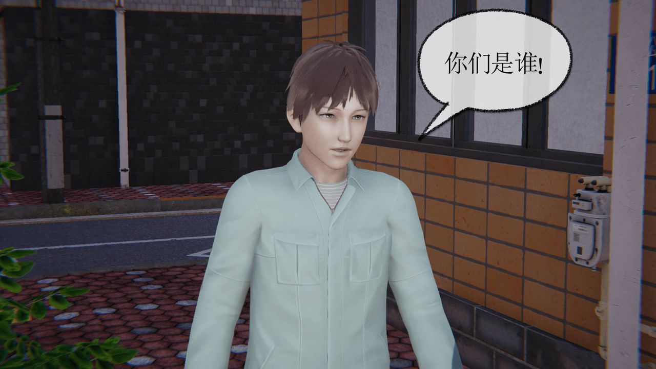 [3D]天命正傳，第13話，第 40 页