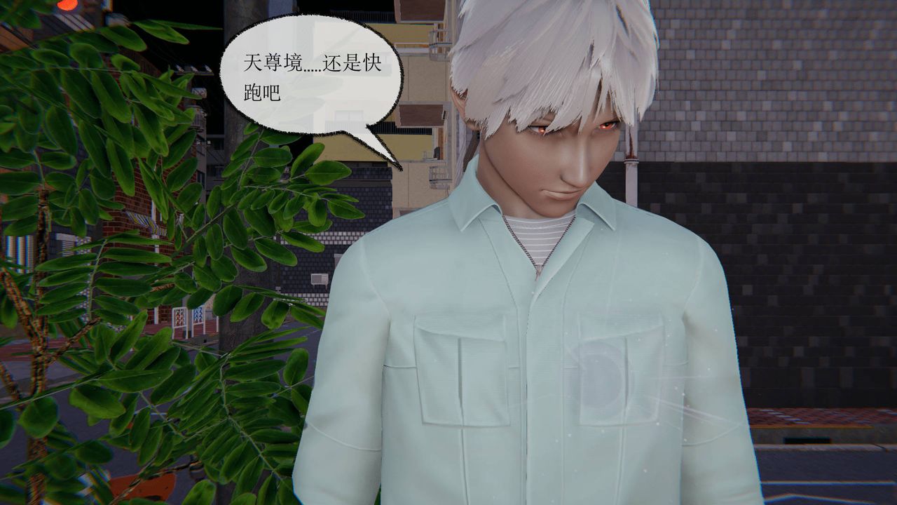 [3D]天命正傳，第13話，第 69 页