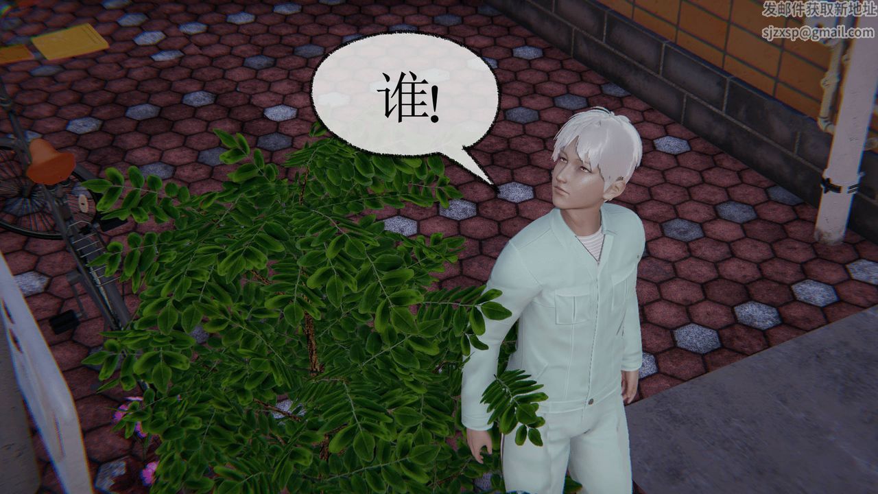 [3D]天命正傳，第13話，第 65 页