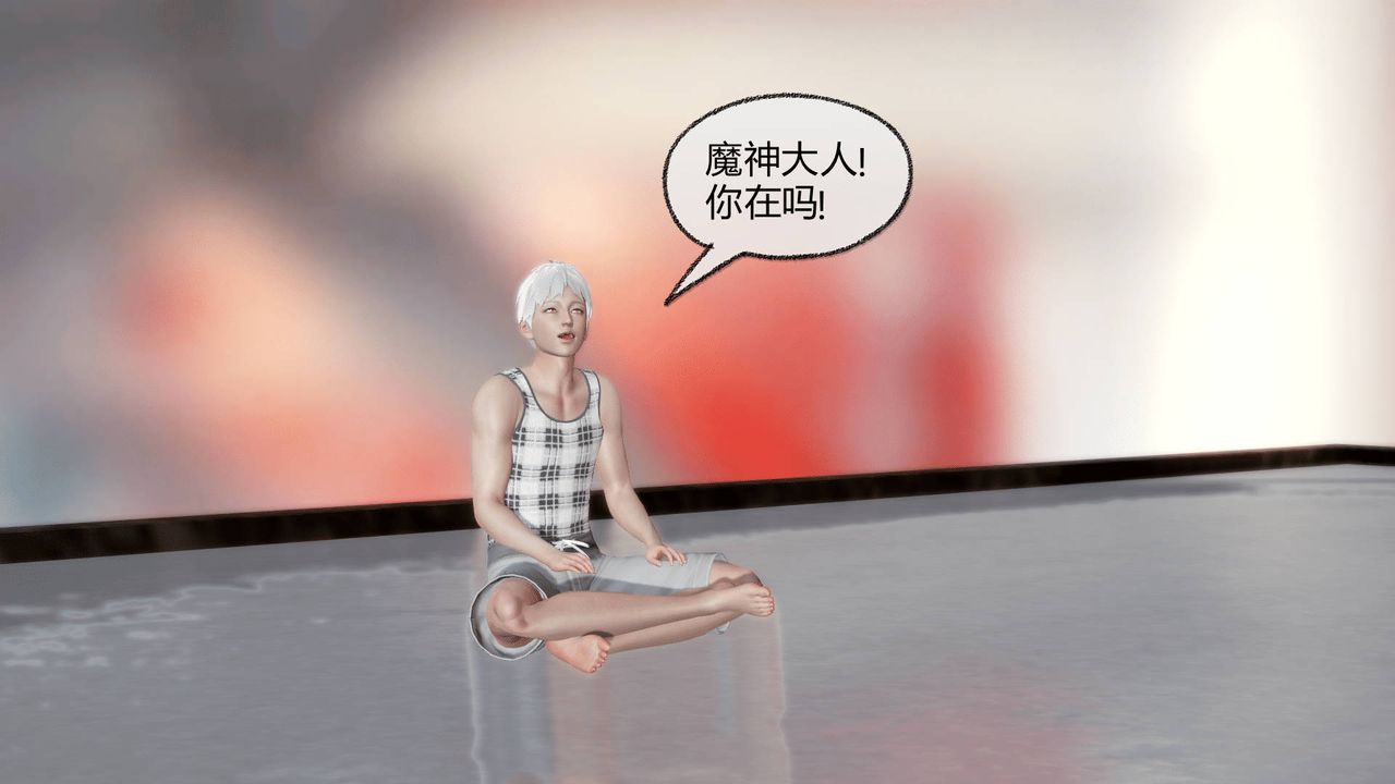 [3D]天命正傳，第13話，第 15 页