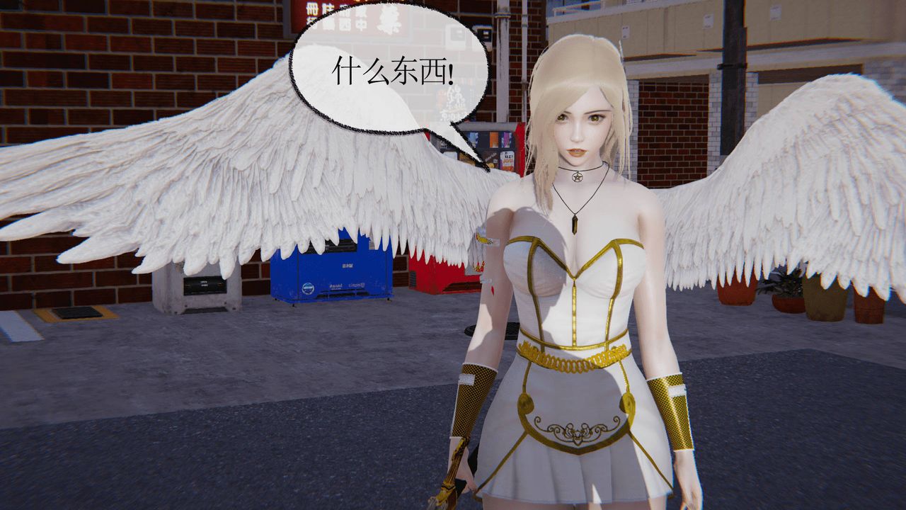 [3D]天命正傳，第14話，第 8 页