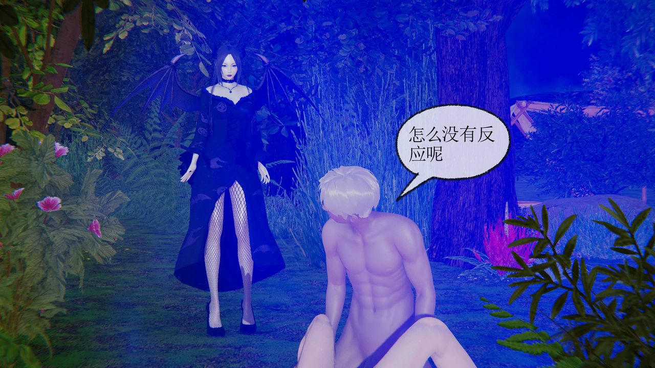 [3D]天命正傳，第15話，第 40 页
