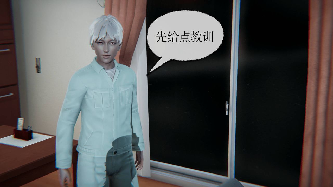 [3D]天命正傳，第16話，第 34 页
