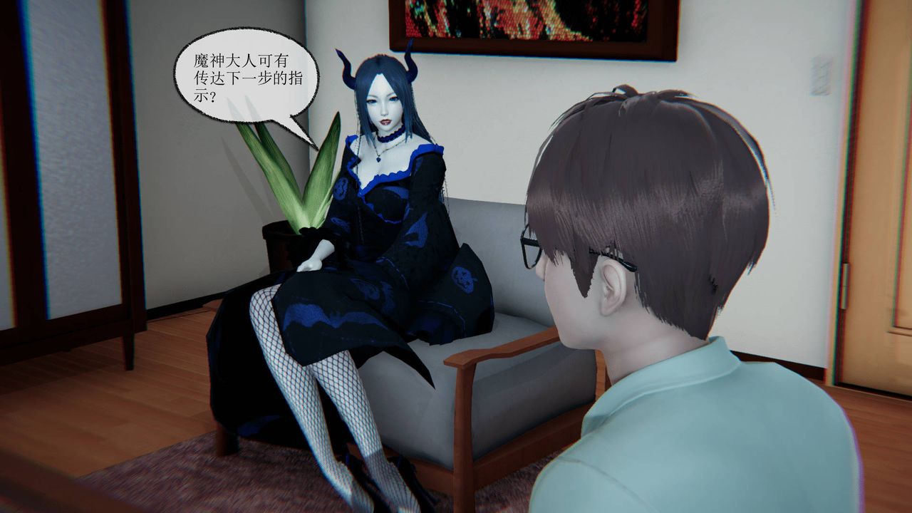 [3D]天命正傳，第16話，第 8 页
