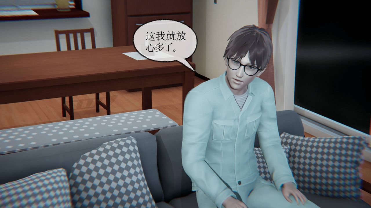 [3D]天命正傳，第16話，第 12 页