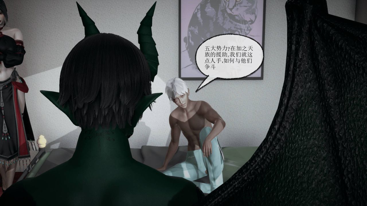 [3D]天命正傳，第17話，第 52 页
