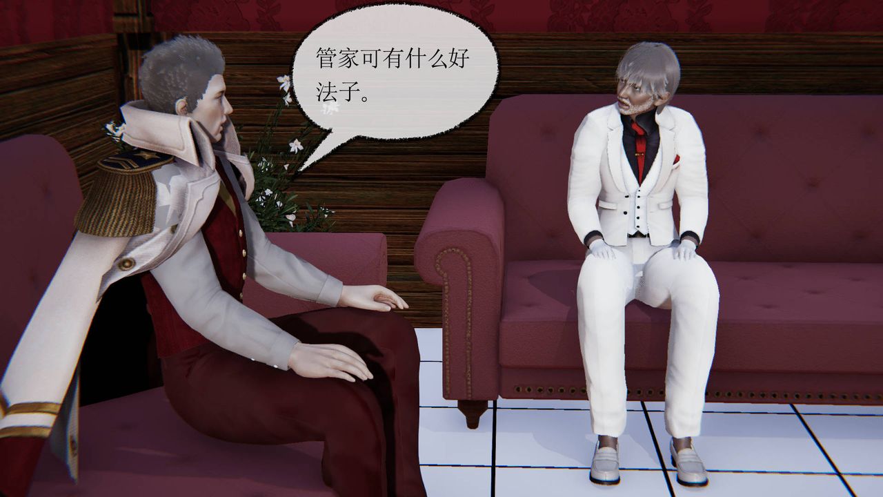 [3D]天命正傳，第18話，第 52 页