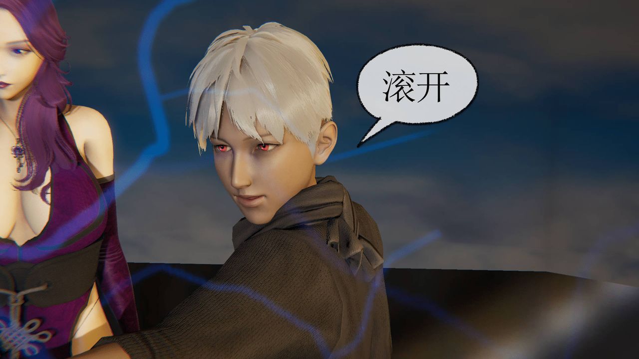 [3D]天命正傳，第19話，第 40 页