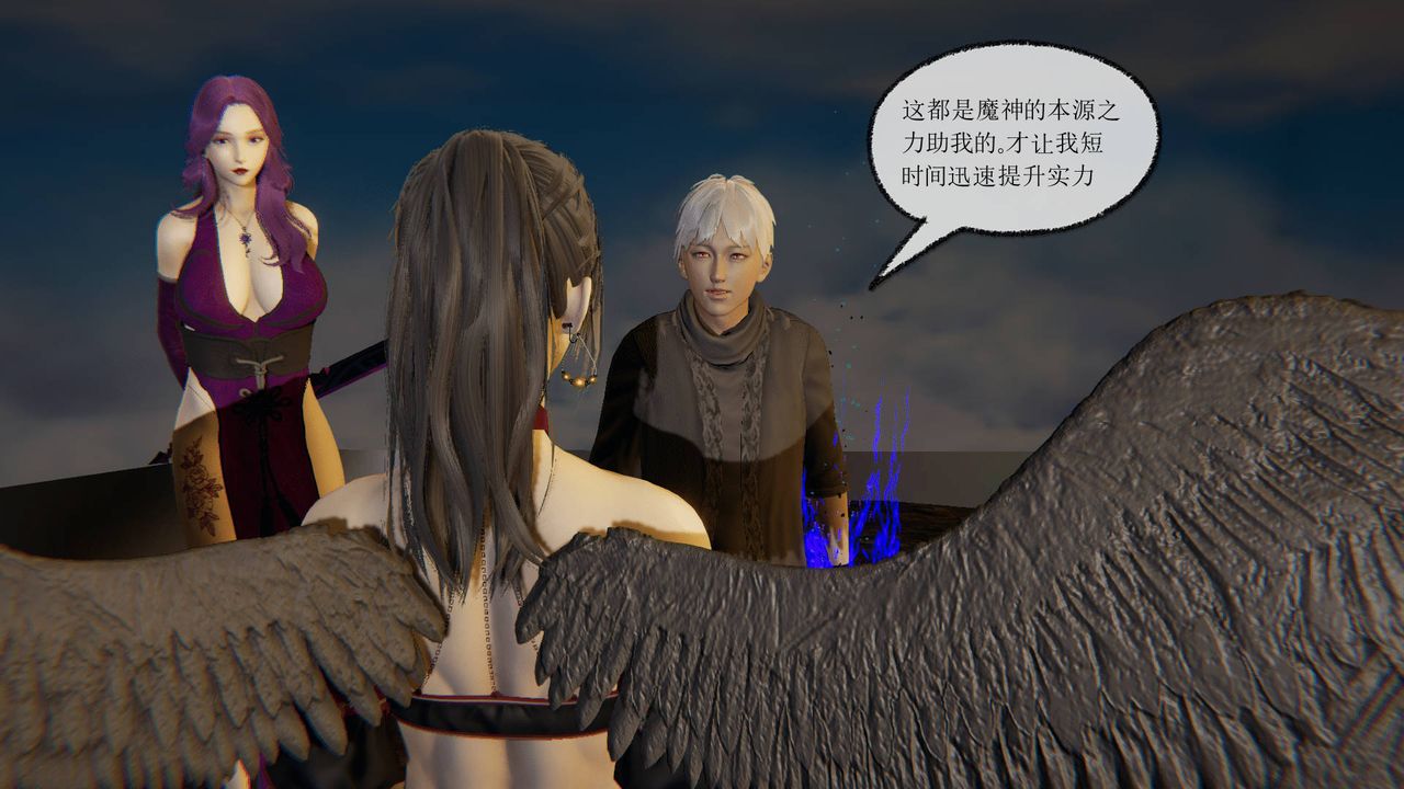 [3D]天命正傳，第19話，第 60 页
