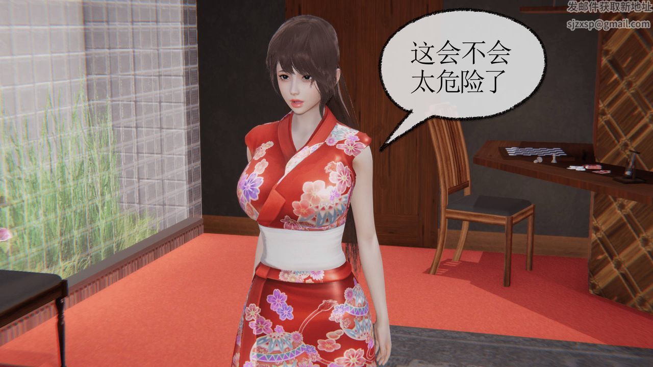 [3D]天命正傳，第25話，第 40 页
